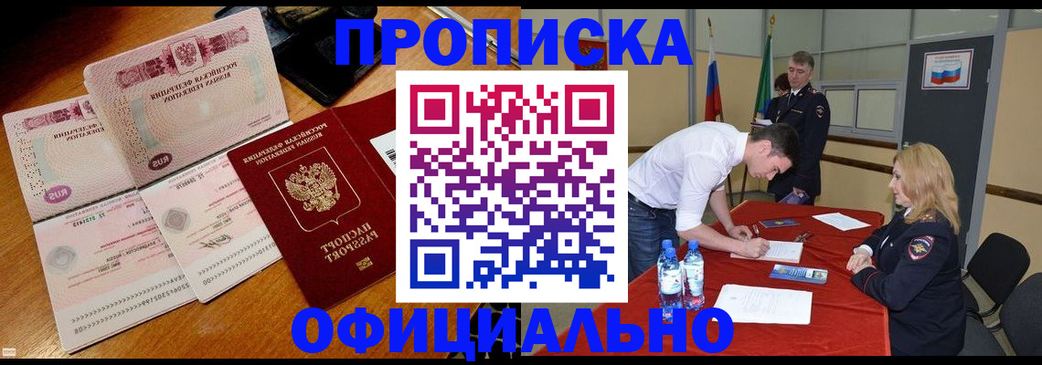 регистрация для дет. сада в Астрахани